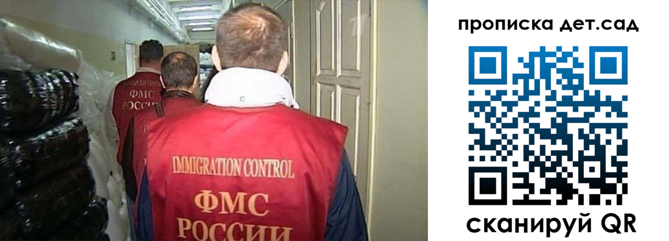 прописка гарантия в Краснотурьинске