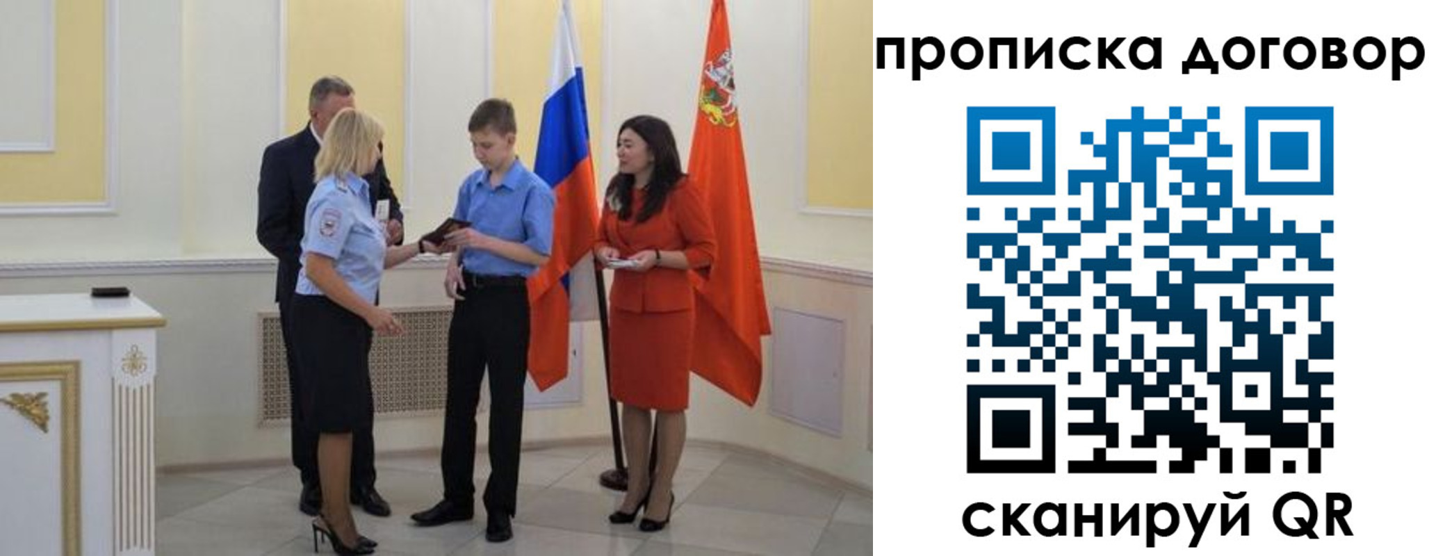 пропишу в квартире в Краснотурьинске