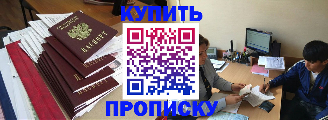 временная регистрация собственник в Краснотурьинске