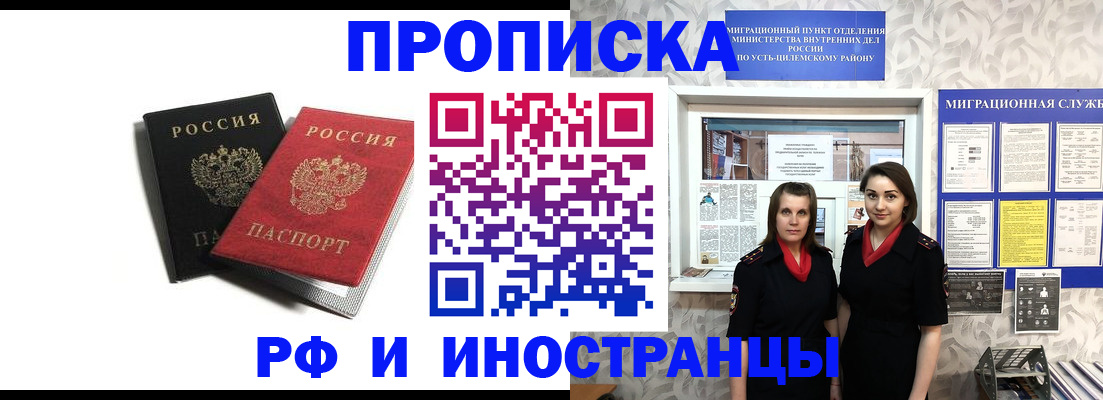 временная регистрация в Краснотурьинске