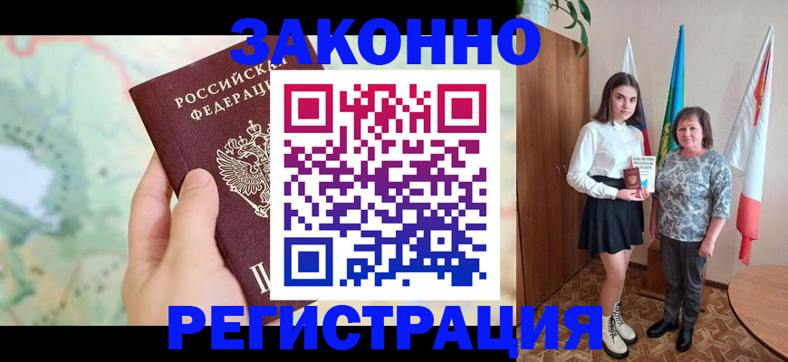 пропишу в квартире в Краснотурьинске