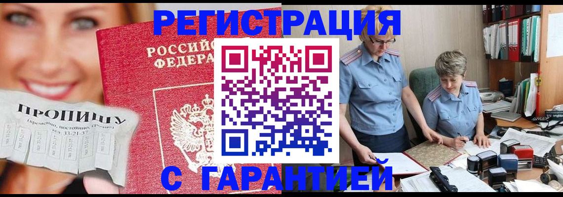 регистрация для школы в Краснотурьинске