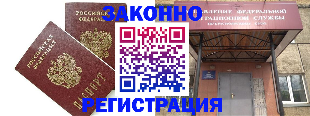 регистрация в Краснотурьинске