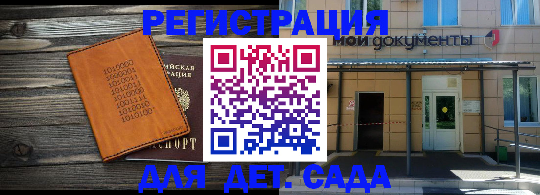временная регистрация недорого в Краснотурьинске